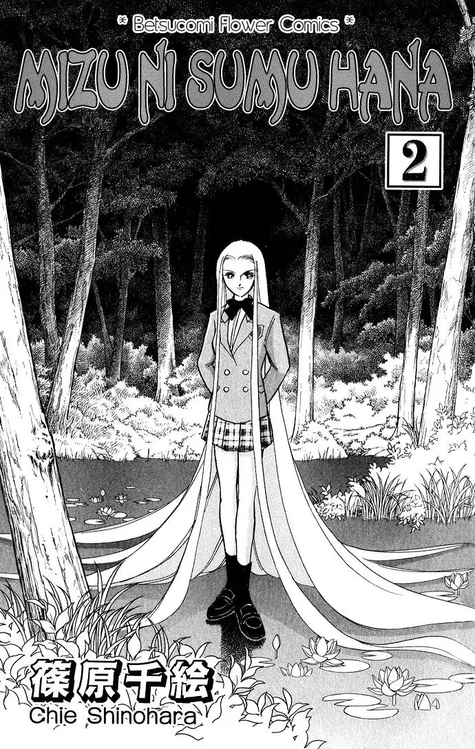 Mizu ni Sumu Hana Chapter 5 3